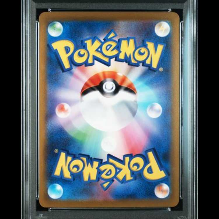 【PSA10】 ライチュウ 《25th》 (ミラー) {004/015} [S8a-G/25th ANNIVERSARY GOLDEN BOX] [SS] 1枚