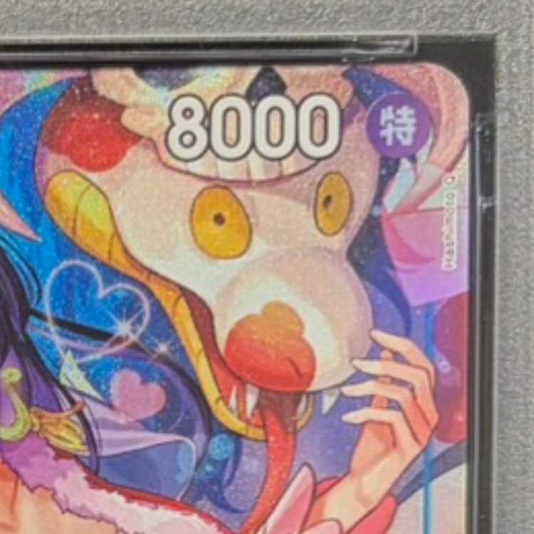 PSA10】ボア・ハンコック(中国版/シリアル/illust:otton)【SR】{OP07