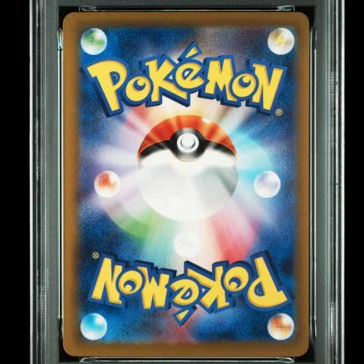 [PSA10] Charmander {001/032} [CLL/Classic Charizard] [SV] 1枚