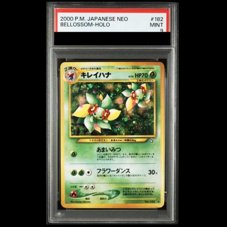 [PSA9] Bellossom [Neo Series 1 / Gold, Silver, and the New World] [Old Reverse] 1枚