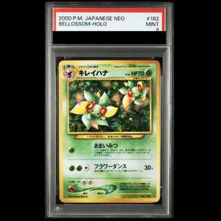 [PSA9] Bellossom [Neo Series 1 / Gold, Silver, and the New World] [Old Reverse] 1枚