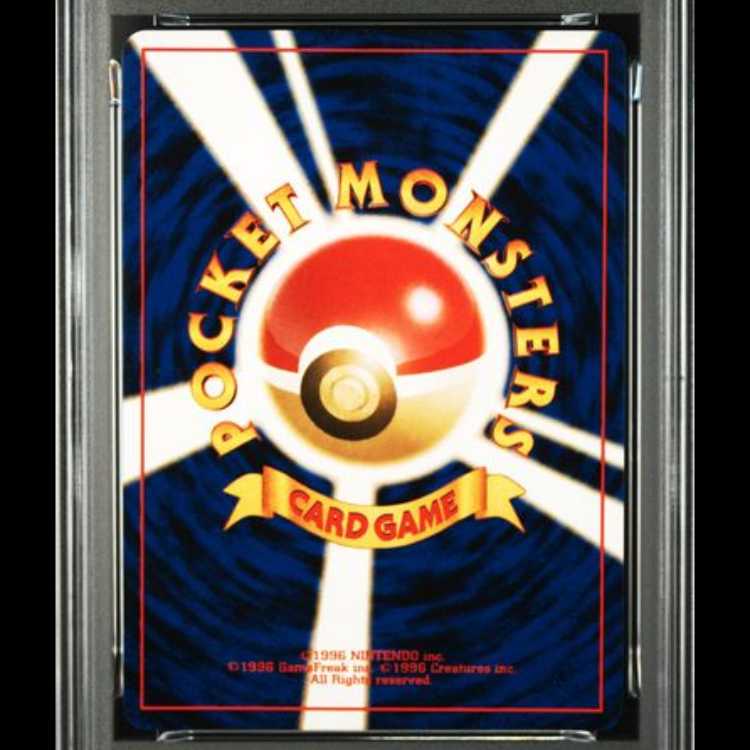 [PSA9] Bellossom [Neo Series 1 / Gold, Silver, and the New World] [Old Reverse] 1枚