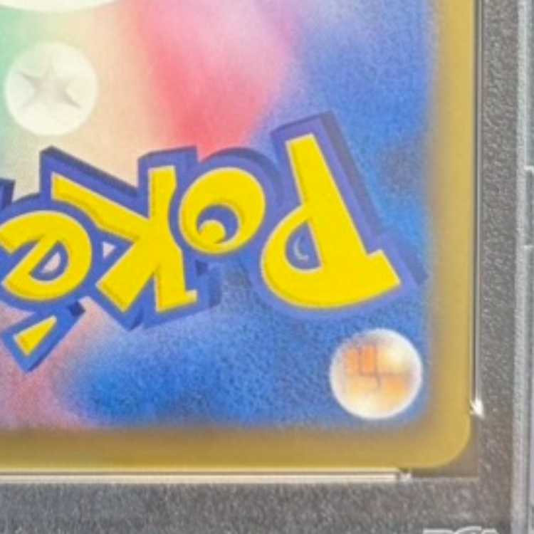 【PSA10】エーフィ コレクションファイル イーブイコレクション PROMO 187/BW-P 1枚