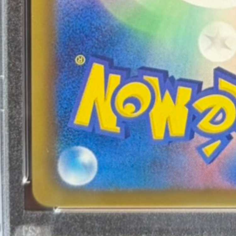 【PSA10】エーフィ コレクションファイル イーブイコレクション PROMO 187/BW-P 1枚