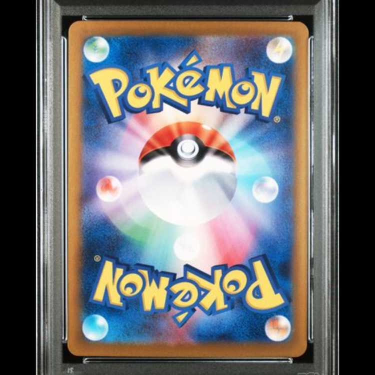 [PSA10] N's Zoroarkex (SAR) {127/100} [SV9/Battle Partners] [SV] 1枚