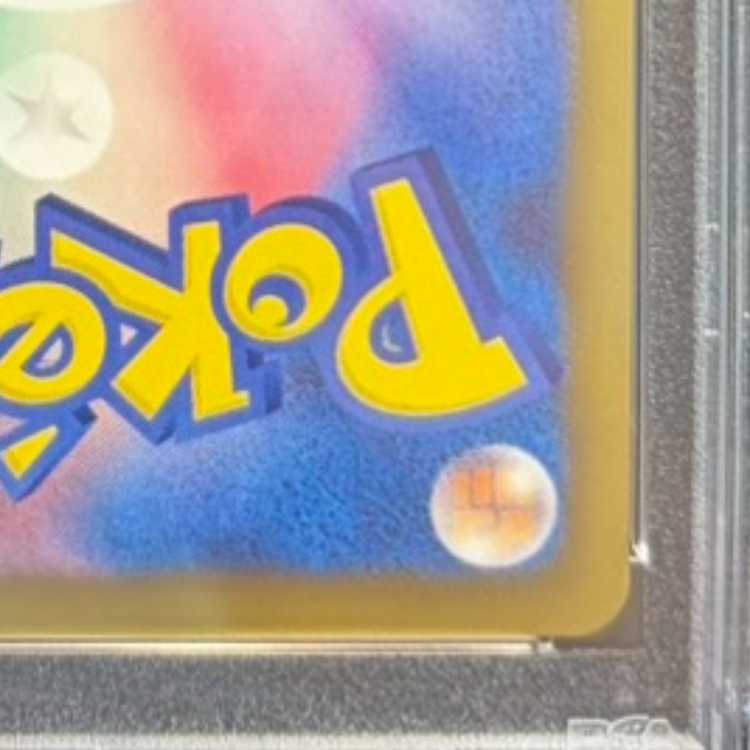 【PSA10】サンダース コレクションファイル イーブイコレクション PROMO 186/BW-P 1枚