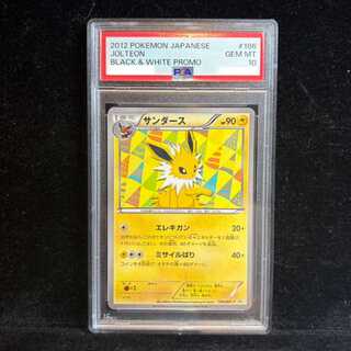 【PSA10】サンダース コレクションファイル イーブイコレクション PROMO 186/BW-P 1枚