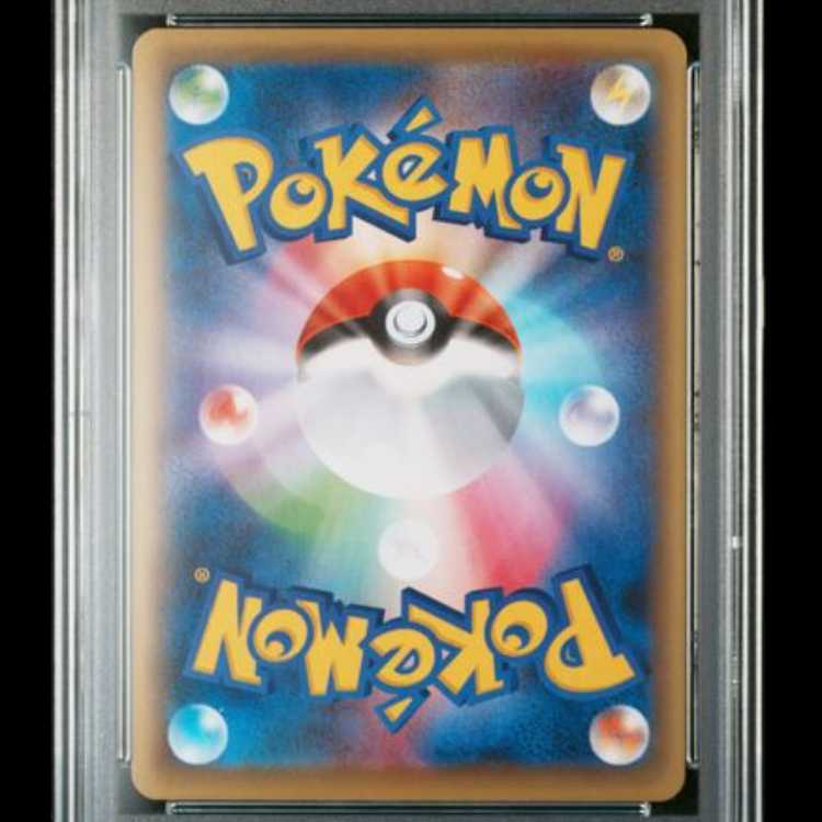 [PSA10] Pikachu (-) {036/131} [cp4] 1枚