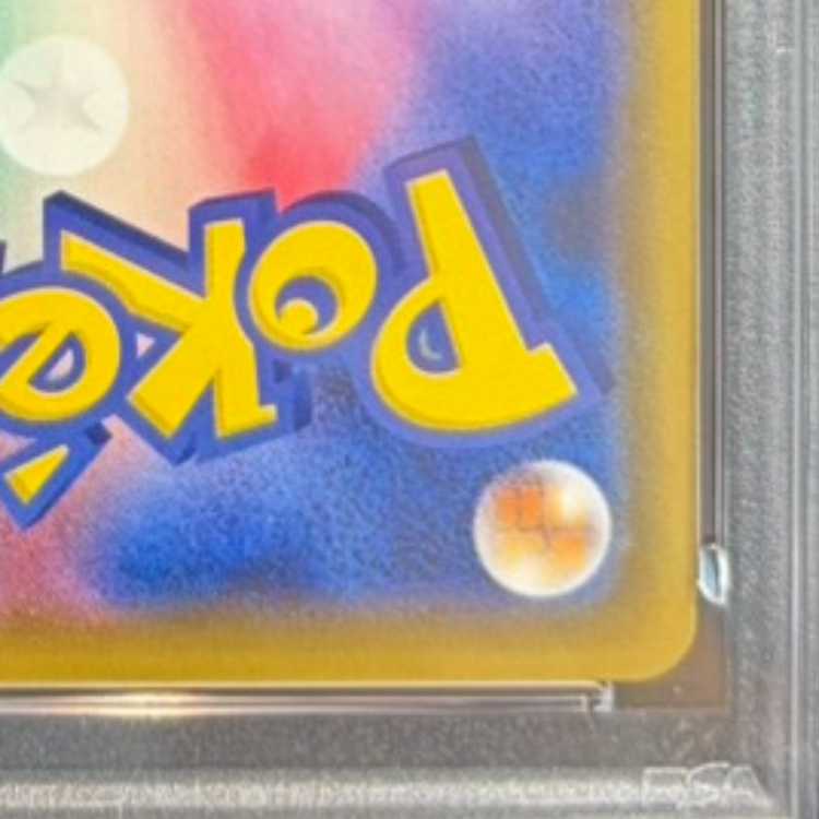 【PSA10】アーマードミュウツー PROMO 365/SM-P 1枚
