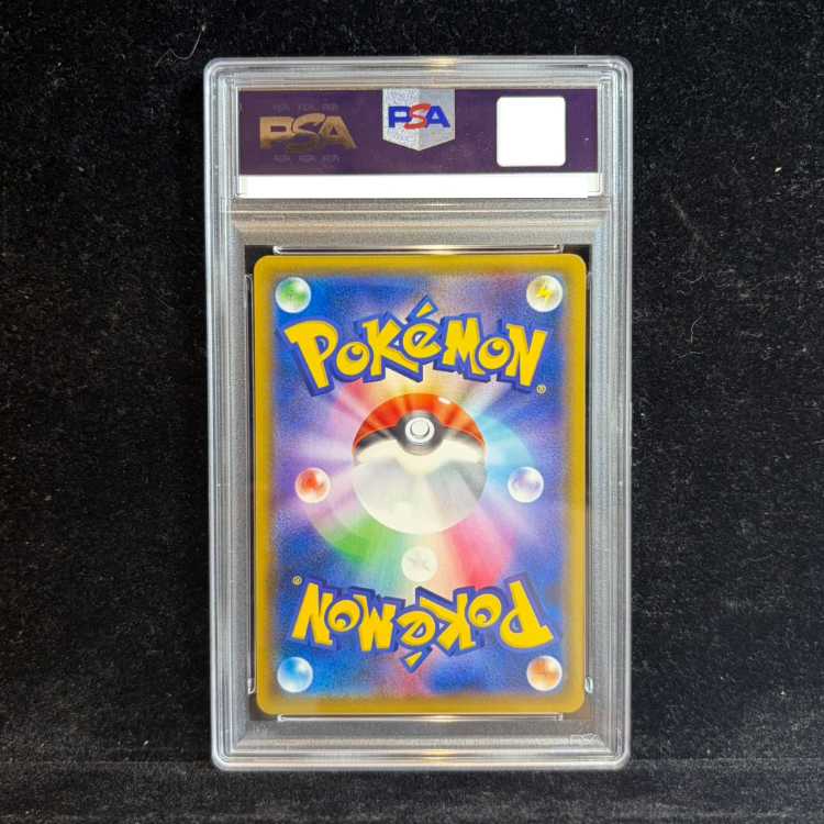 【PSA10】アーマードミュウツー PROMO 365/SM-P 1枚