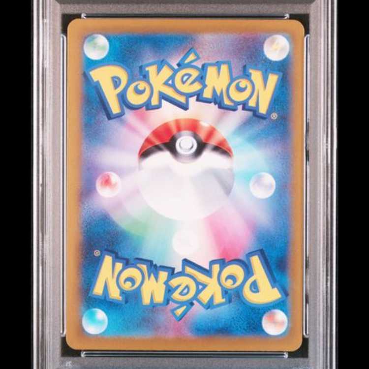 【PSA10】 マスカーニャex (SAR) {096/073} [SV1a/トリプレットビート] [SV] 1枚