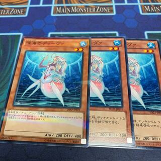 深海のディーヴァ P-N1 N2