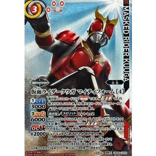 (Nov 2025) (SECRET) Kamen Rider Kuuga Mighty Form [4] [Contract X-SEC] {CB34-CX02} (Red) 1枚