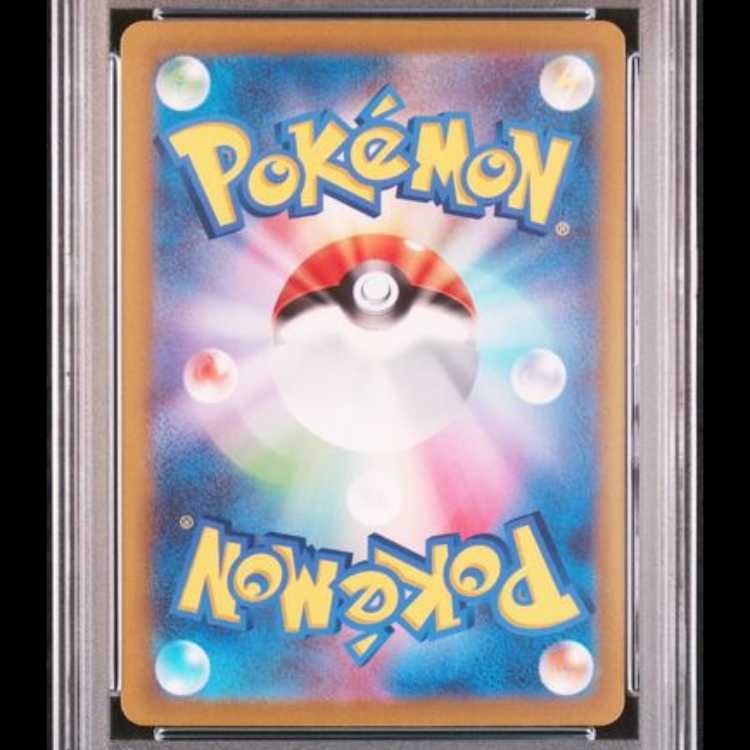 [PSA10] Pikachuex (SAR Version) {001/030} [WCS23/Pokémon World Championships 2023 Yokohama Commemorative Deck "Pikachu"] [SV] 1枚