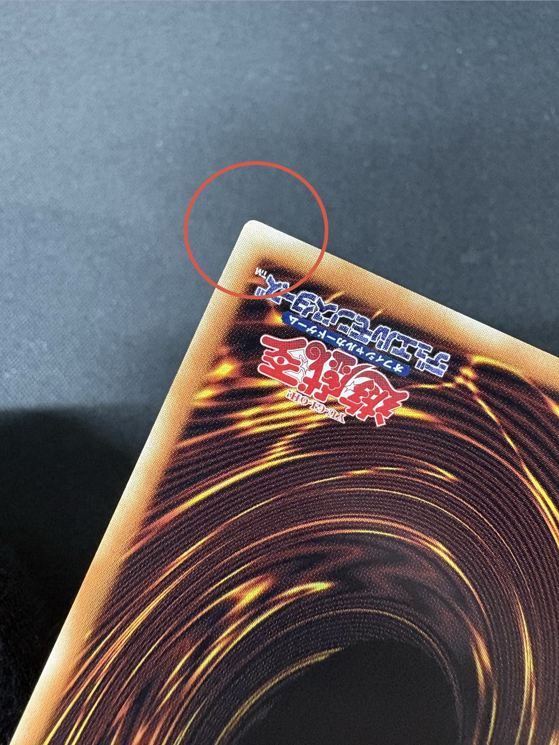 〔状態A-〕赤き竜ケッツァーコアトル【グランドマスター】{LOCR-JP007}《シンクロ》 1枚