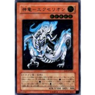 神竜エクセリオン【レリーフ】{SOI-JP033}《モンスター》 1