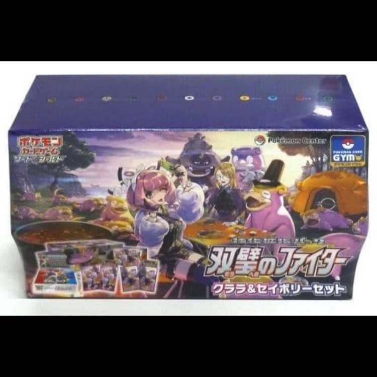 強化拡張パック 双璧のファイター クララ&セイボリーセット 未開封BOX 1BOX