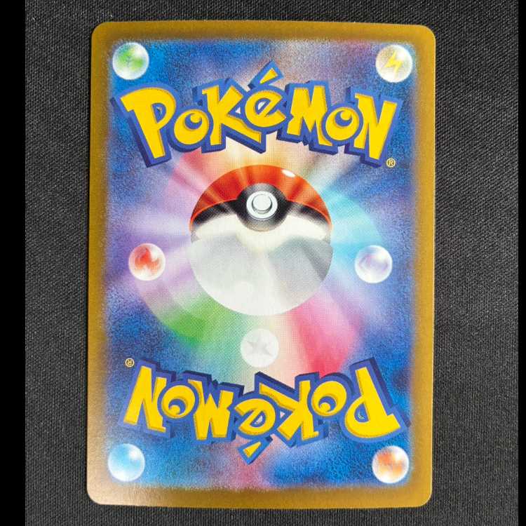 #Duskull (Poké Ball design / mirror finish) 064/187 1枚