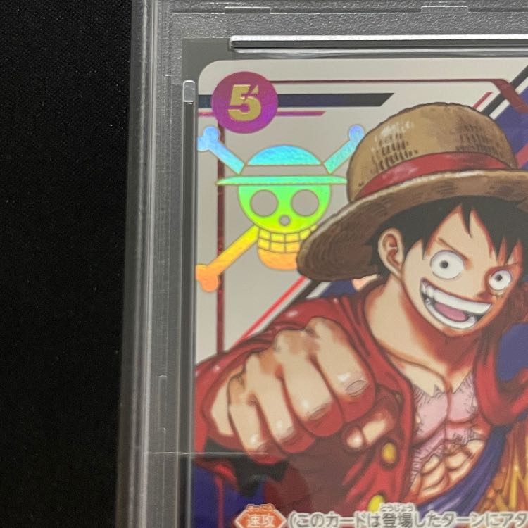 【PSA10】モンキー・D・ルフィ SR ST21-014 1枚