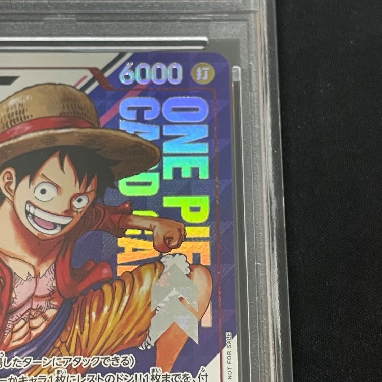 【PSA10】モンキー・D・ルフィ SR ST21-014 1枚