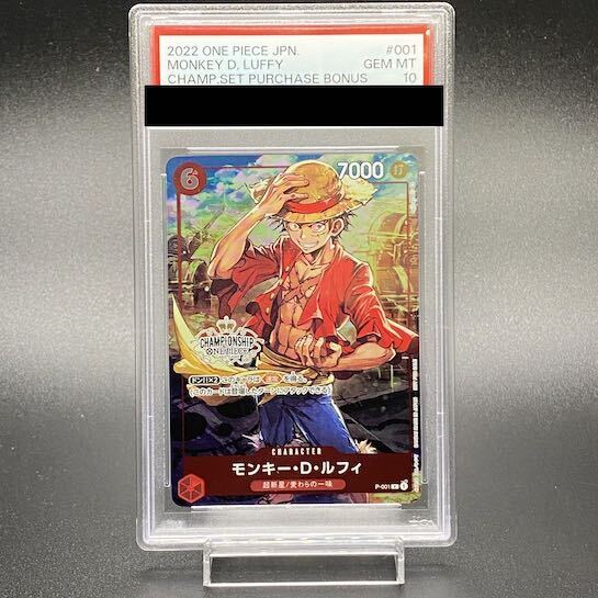 [PSA10] Monkey D. Luffy P P-001 1枚
