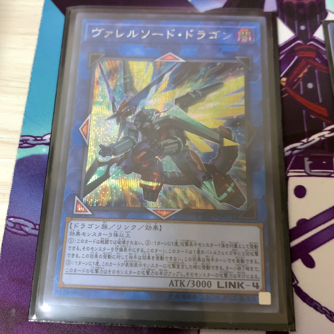 専用No.615_ライトニング・ストーム SE