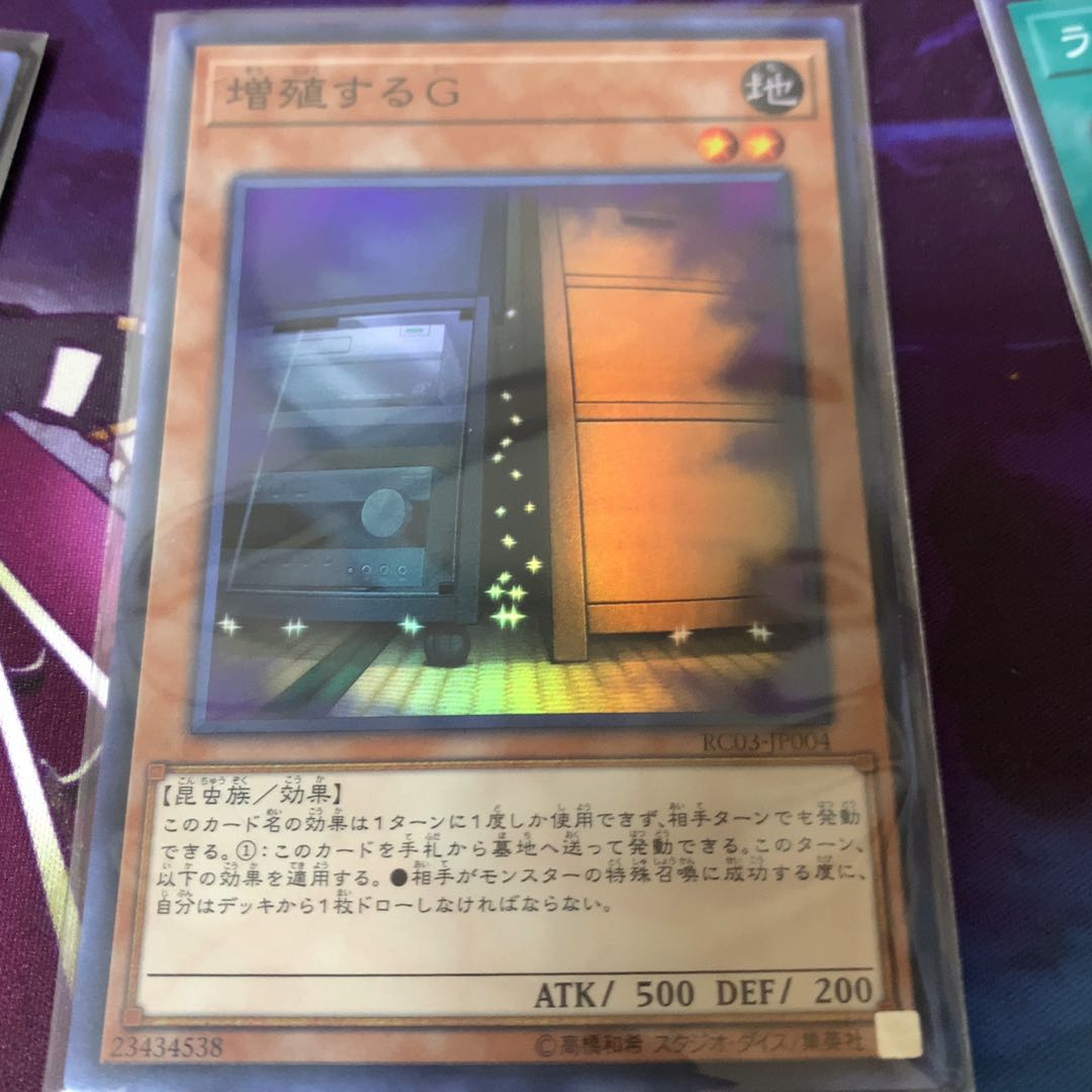 No.621_増殖するG SR