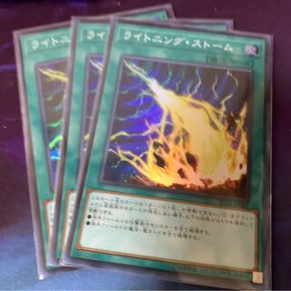 No.622_ライトニング・ストーム SR