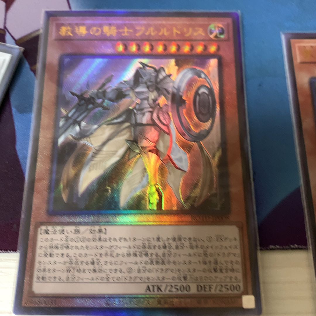 No.627_教導の騎士フルルドリス UL