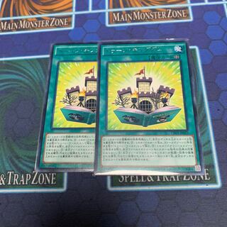 トゥーン・キングダム R