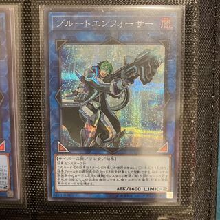 ブルートエンフォーサー SE