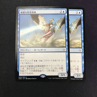 2 Nimble Obstructionist