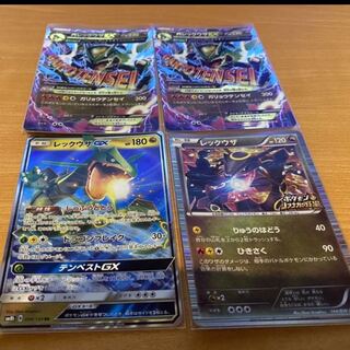 ポケモンカード　セット　