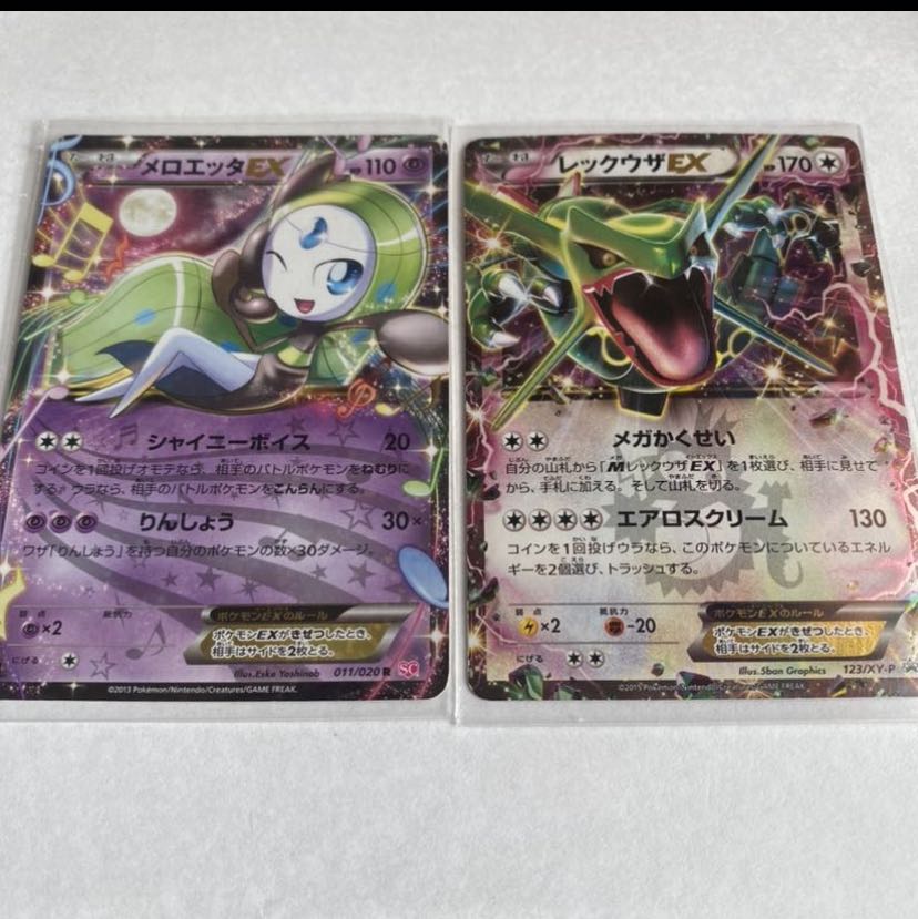 ポケモンカード セット