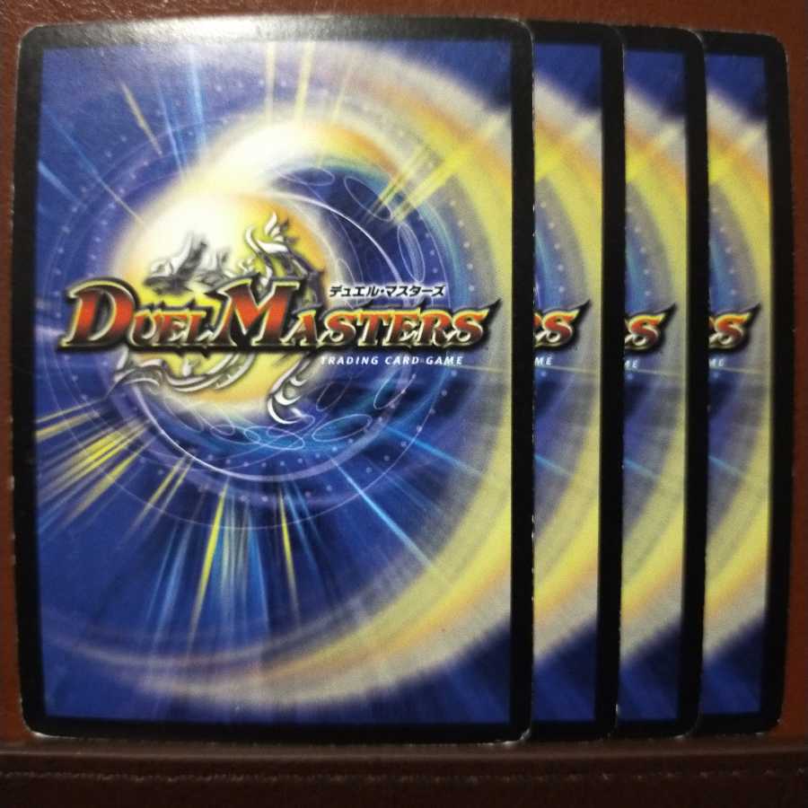 Set Discount Soshinryu Al Meotoko