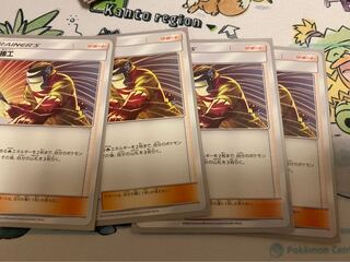 溶接工 4枚セット