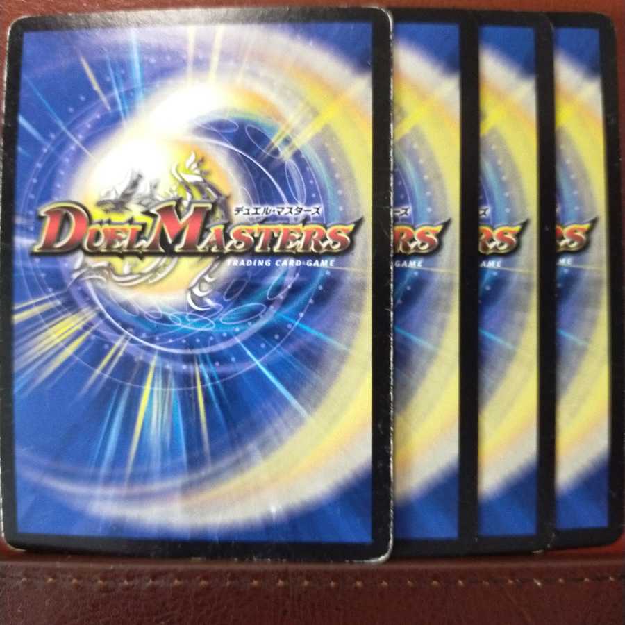 Set Discount Blue Current Super Spell Great Snubbull