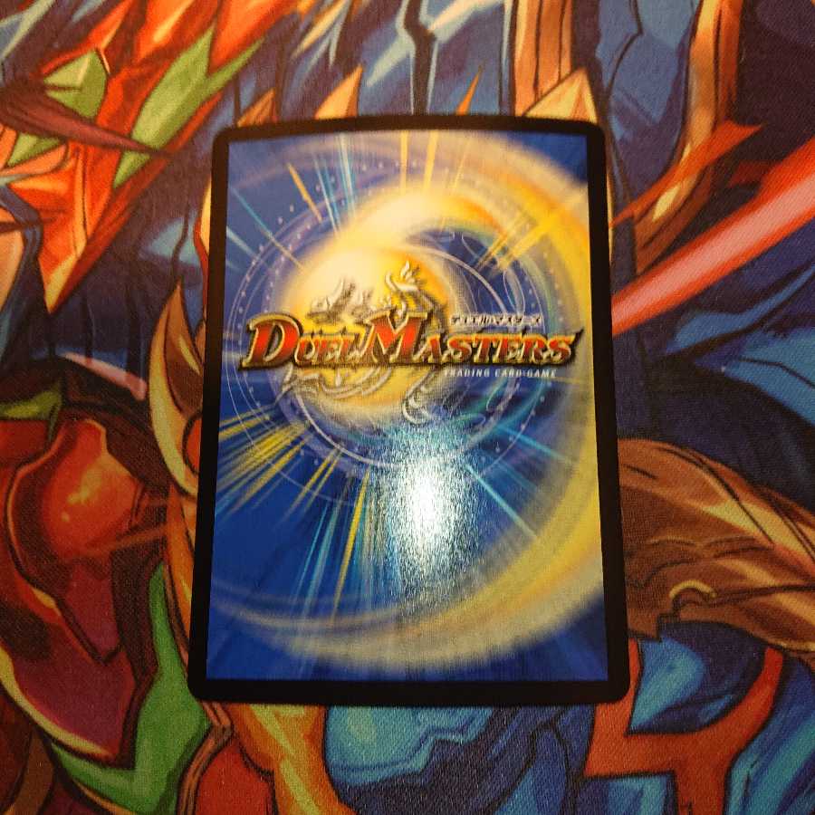 雷龍 ヴァリヴァリウス