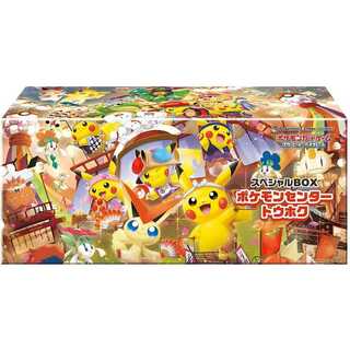スペシャルBOX「ポケモンセンタートウホク」 未開封BOX  1BOX