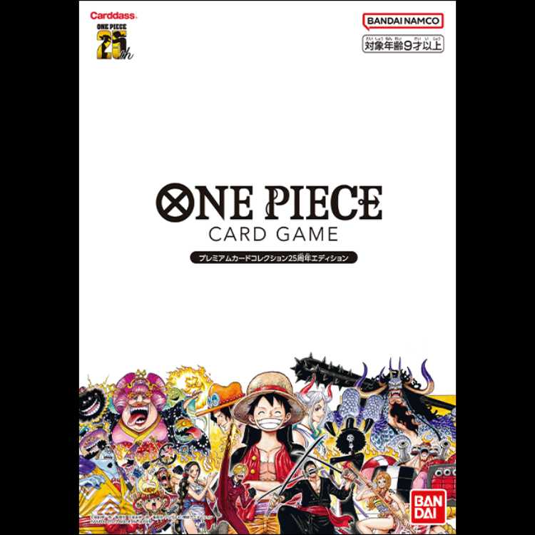 プレミアムカードコレクション25周年エディション 1BOXの通販 土日祝休