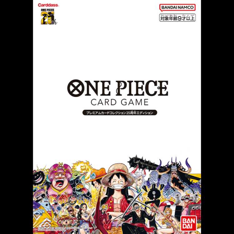 プレミアムカードコレクション25周年エディション 1BOXの通販 土日祝休 