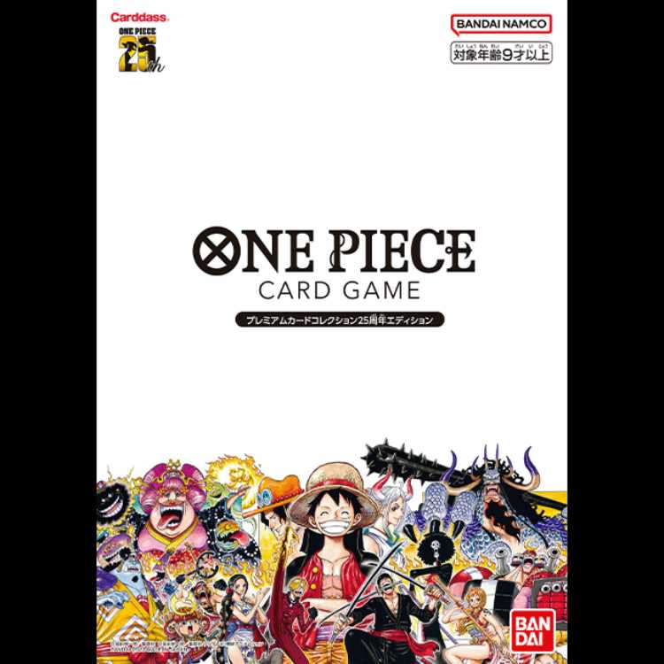プレミアムカードコレクション25周年エディション 1BOXの通販 土日祝休 