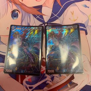 海姫龍 ライベルモット・ビターズ SR