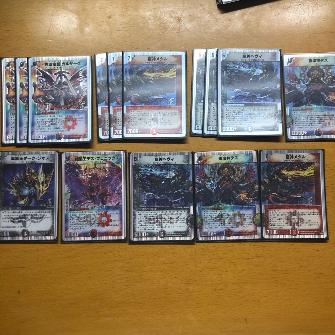 【40枚+おまけ】スーパーデッキ・ゼロ ヘヴィ・デス・メタル