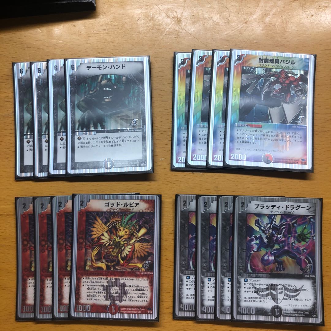 【40枚+おまけ】スーパーデッキ・ゼロ ヘヴィ・デス・メタル