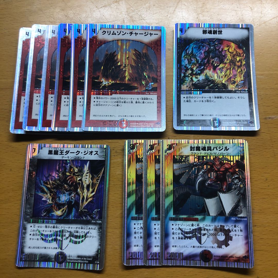 【40枚+おまけ】スーパーデッキ・ゼロ ヘヴィ・デス・メタル