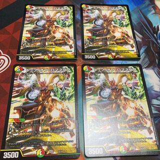 トップ・オブ・ロマネスク