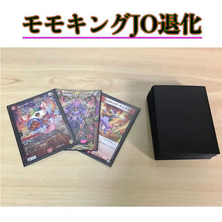デュエマ 本格構築【モモキングjo退化】デッキ&二重スリーブ 1枚