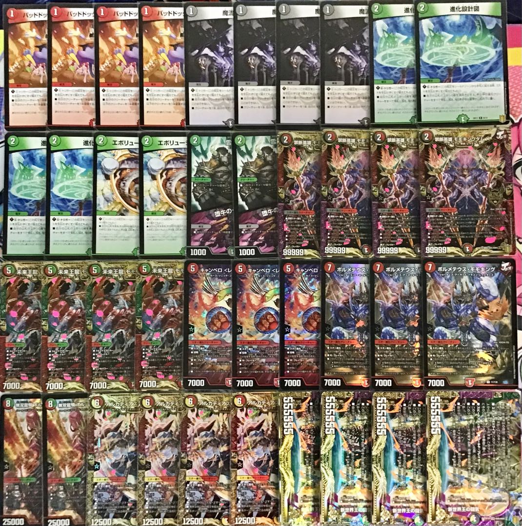 デュエマ 本格構築【モモキングjo退化】デッキ&二重スリーブ 1枚