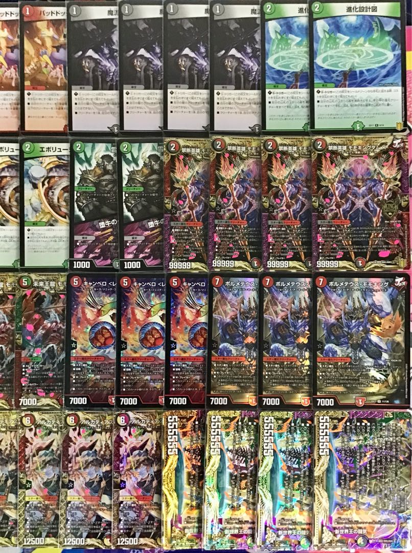 デュエマ 本格構築【モモキングjo退化】デッキ&二重スリーブ 1枚